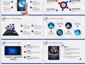 网络与信息安全软件开发 构建数字时代的安全基石